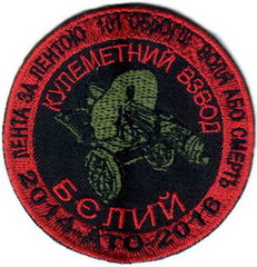 101 обро пулв.jpg