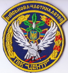 ЗСУ ВС 31 опс 3+.jpg