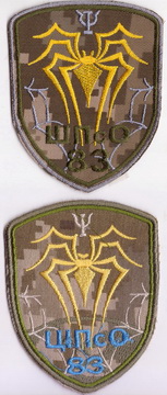83 ЦИПО 1+.jpg