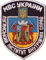 ЛИВС 3м+.jpg