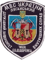 ЛДУВС-Д м2+.jpg