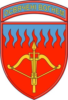 96ЗРБр.jpg