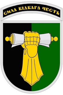 ВІ_танкових військ у Харкові.jpg