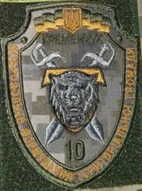 дф Кременчук 10.jpg