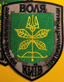 дф Київ Воля.jpg