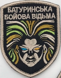 Батурин БВ.jpg