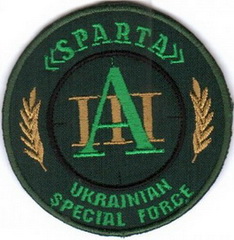 ССО Спарта.jpg