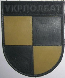 ЗСУ ООН УПБ 3.jpg