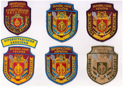 ОВК Кіровоград 1_1+.jpg
