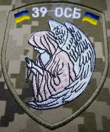 39 осб.jpg
