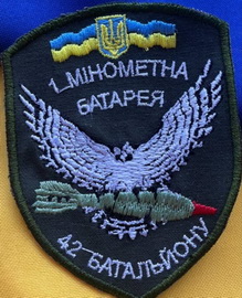 42 об мінбатр.jpg