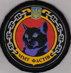 ЗСУ ВМС кр Фастов 1+.jpg
