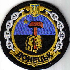 ЗСУ ВМС кр Донецк 1+.jpg