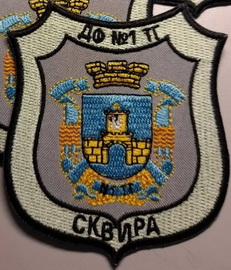 дф Сквира 1.jpg