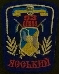 93 опзл_1.jpg