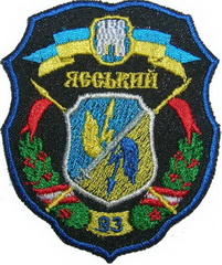 93 опз_2 3.jpg