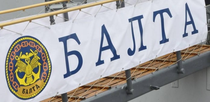 Балта_5.jpg