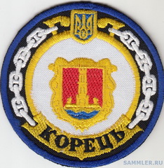 ЗСУ ВМС кр Корець 5.jpg