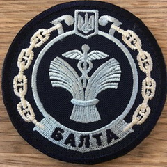ЗСУ ВМС кр Балта.jpg