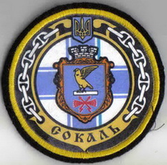 ЗСУ ВМС кр Сокаль 2+.jpg
