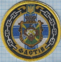 ЗСУ ВМС кр Фастов 0.jpg