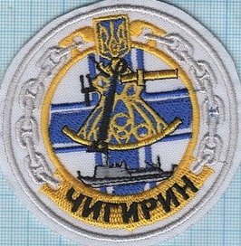 чигирин_2.jpg