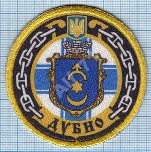 Дубно.jpg
