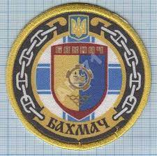Бахмач.jpg