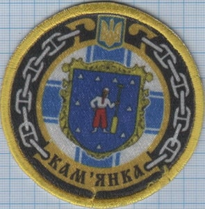 Кам'янка.jpg