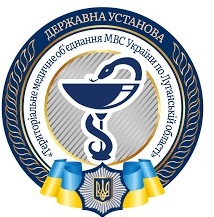 ТМО по Луганський обл.jpg