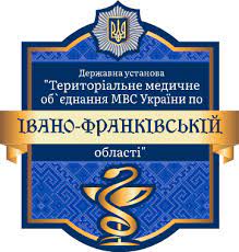 ТМО по Франківськиій обл.jpg