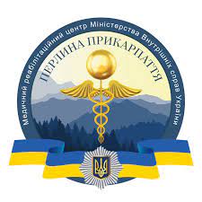 МРЦ Перлина Прикарпаття.jpg