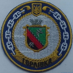 ЗСУ ВМС кр Горловка 3.jpg