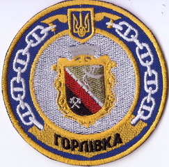 ЗСУ ВМС кр Горловка 4+.jpg