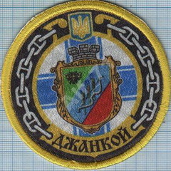 ЗСУ ВМС кр Джанкой 2.jpg