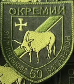 50 осб.jpg