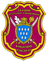 ОВК Львів РВК Дрогобич 0.jpg