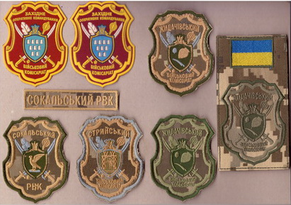 ОВК Львів РВК+.jpg