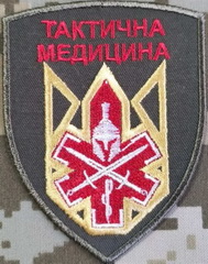 мед-400.jpg