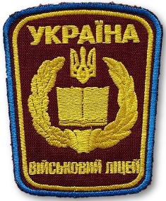 Загальний6.jpg
