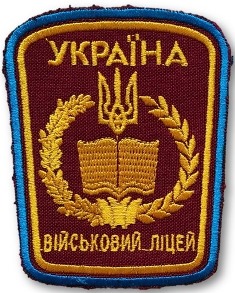 Загальний5.jpg