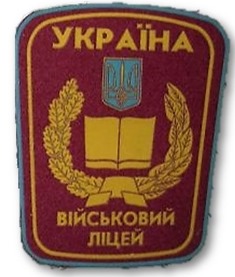 Загальний2.jpg