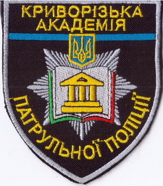АПП Кр Рог+.jpg