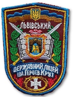 Львів3.jpg