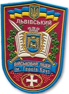 Львів2.jpg