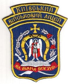 Київ1.jpg