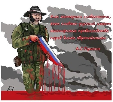 вист-30.08.22-2м.jpg