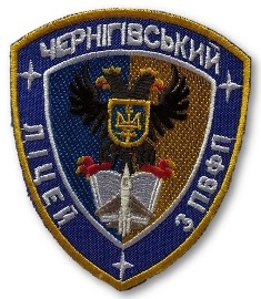 Чернігів3.jpg
