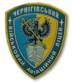 Чернігів2.jpg