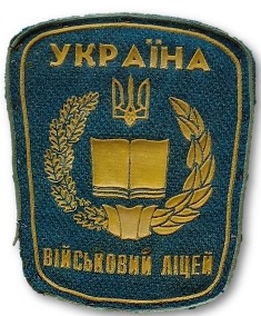 Чернігів1.jpg